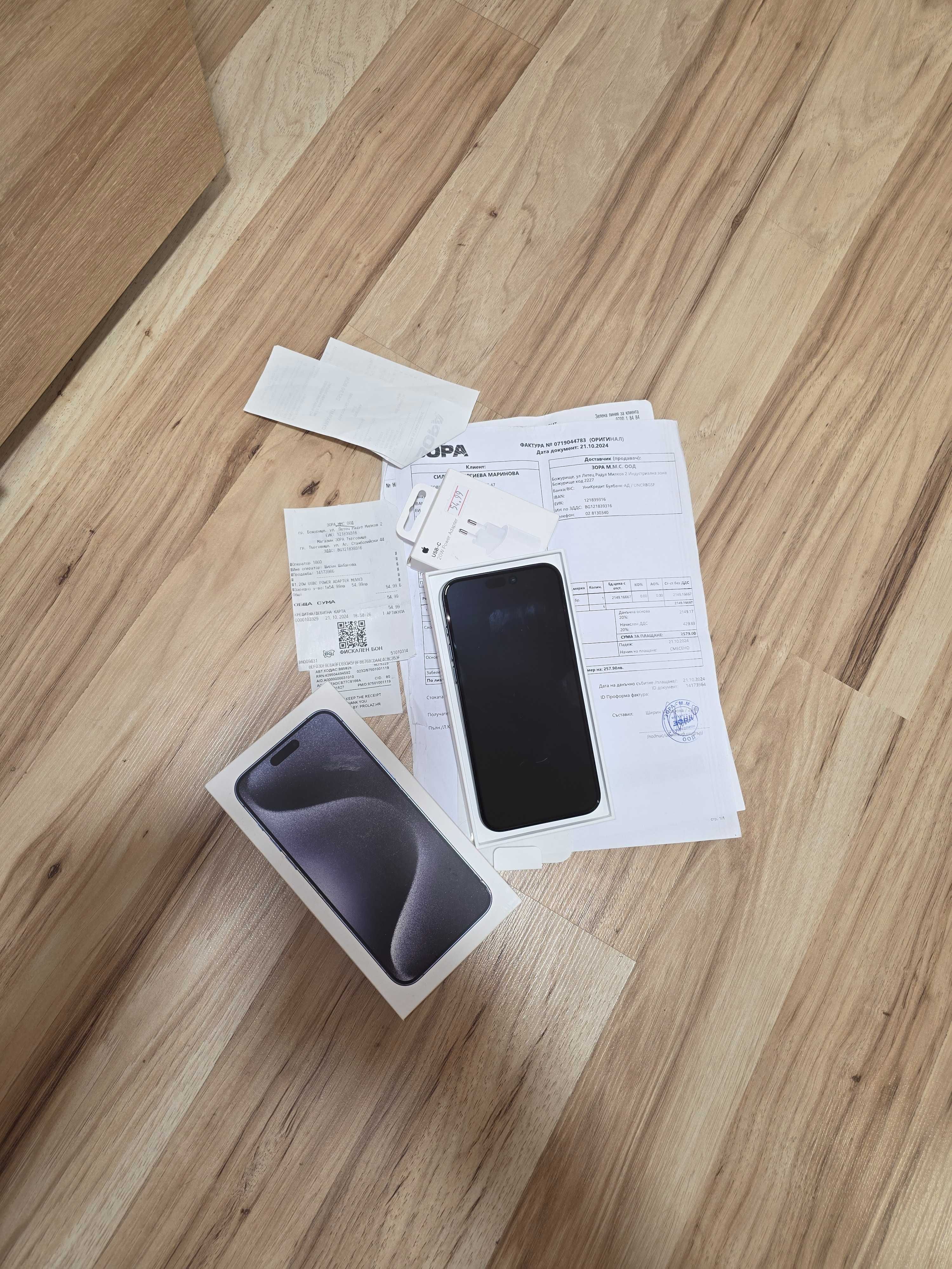iPhone 15 pro max 256GB + аксесоари+ оригинално зарядно