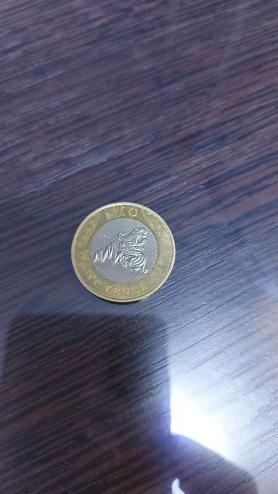 монета "Сакский стиль" крылатый барс