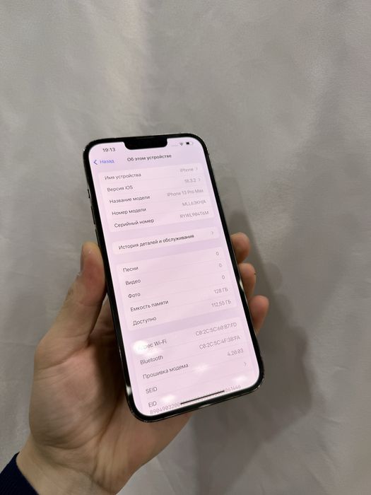 Iphone 13 pro max 128 Gb