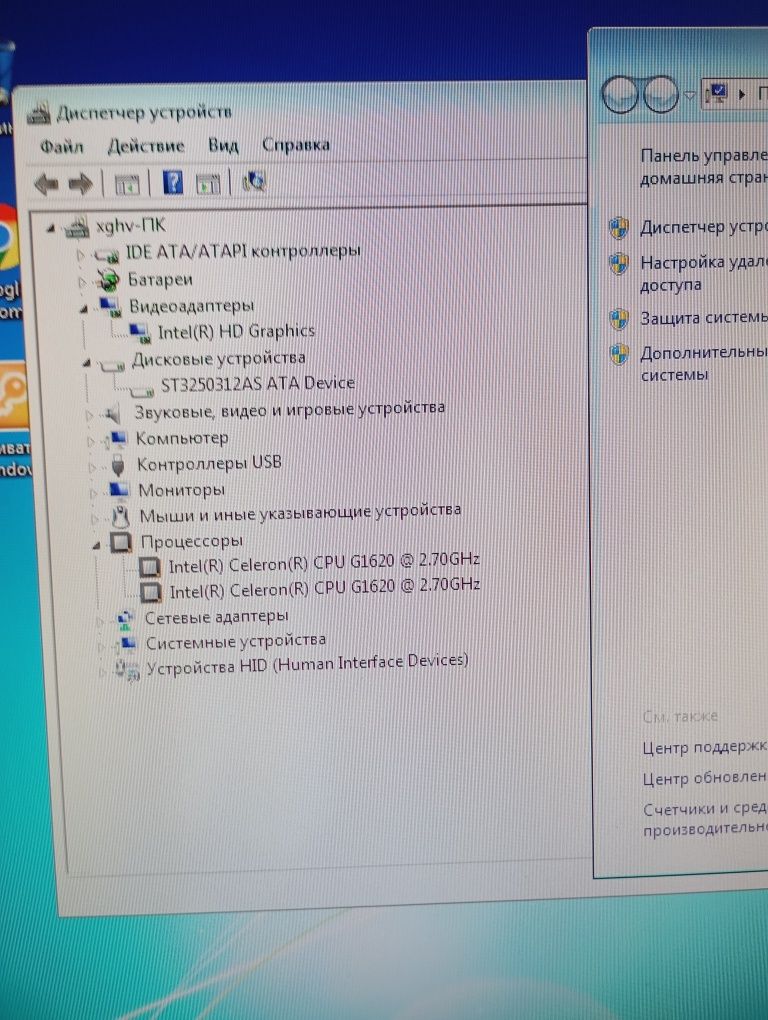 Компьютер монитор комплект