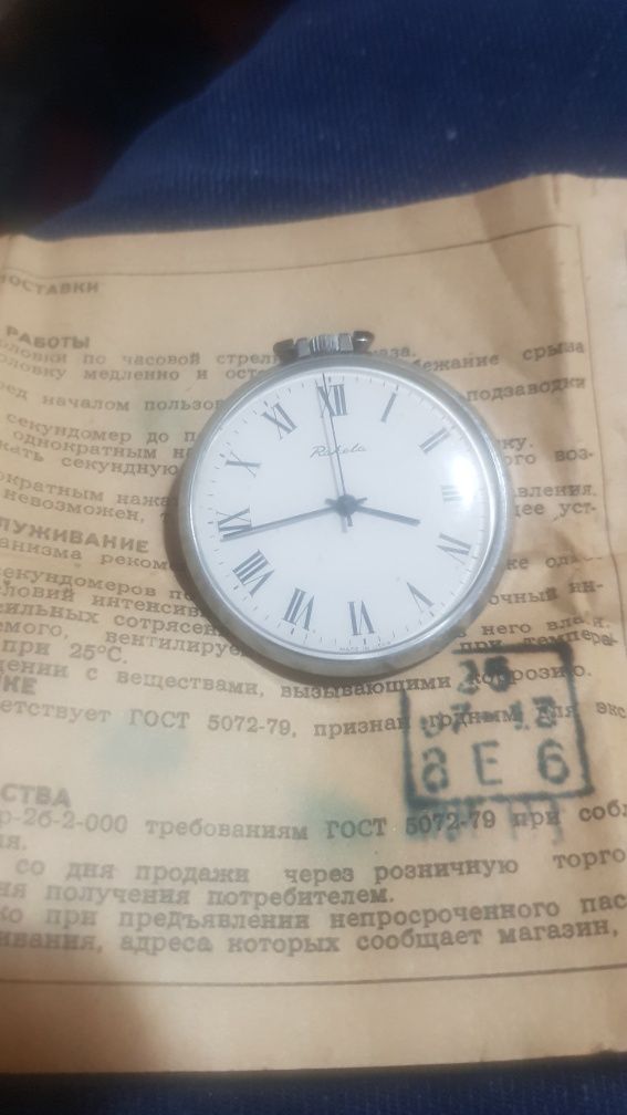 Джобен часовник ракета със сертификат нов