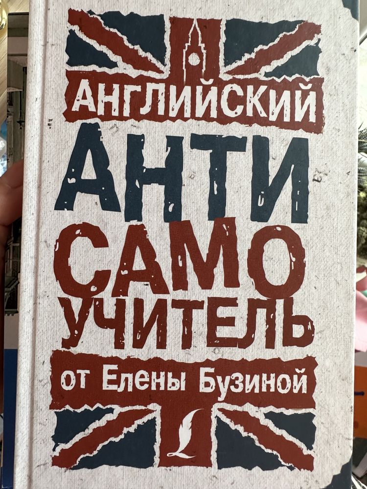 Книги - СММ, инстаграм, фейсбук, маркетинг