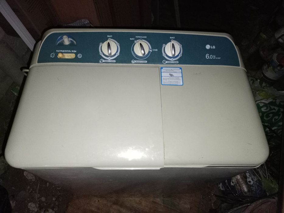 Стиральная машина сатылады