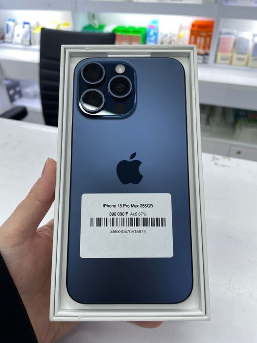 Продам iPhone 15 pro max