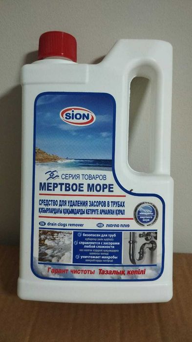 Средство для удаления засоров в трубах 1 л., SION LTD, Израиль