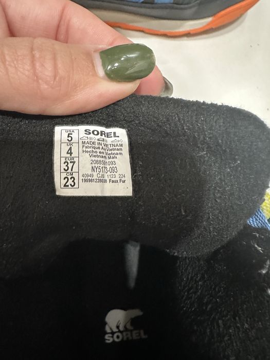 Детски апрески sorel