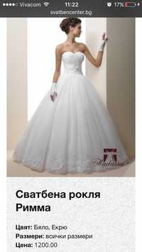 Сватбена рокля Римма от Сватбен център София
