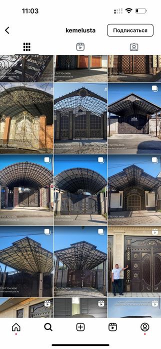 Скидка-20% Навес жұмыстарына заказ