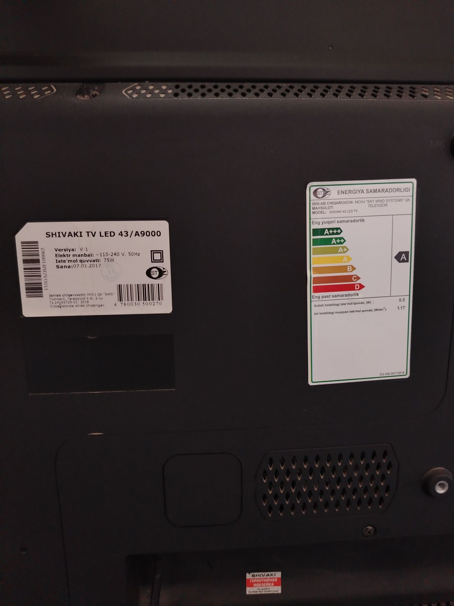 Телевизор Шиваки Led TV 43дюйма