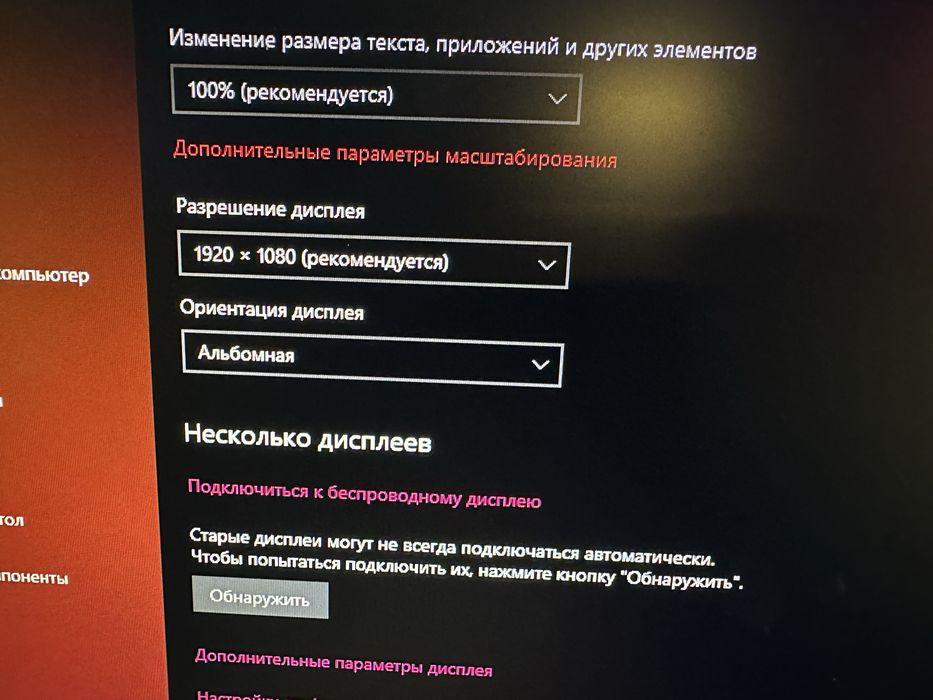 Монитор Aoc 144ГЦ