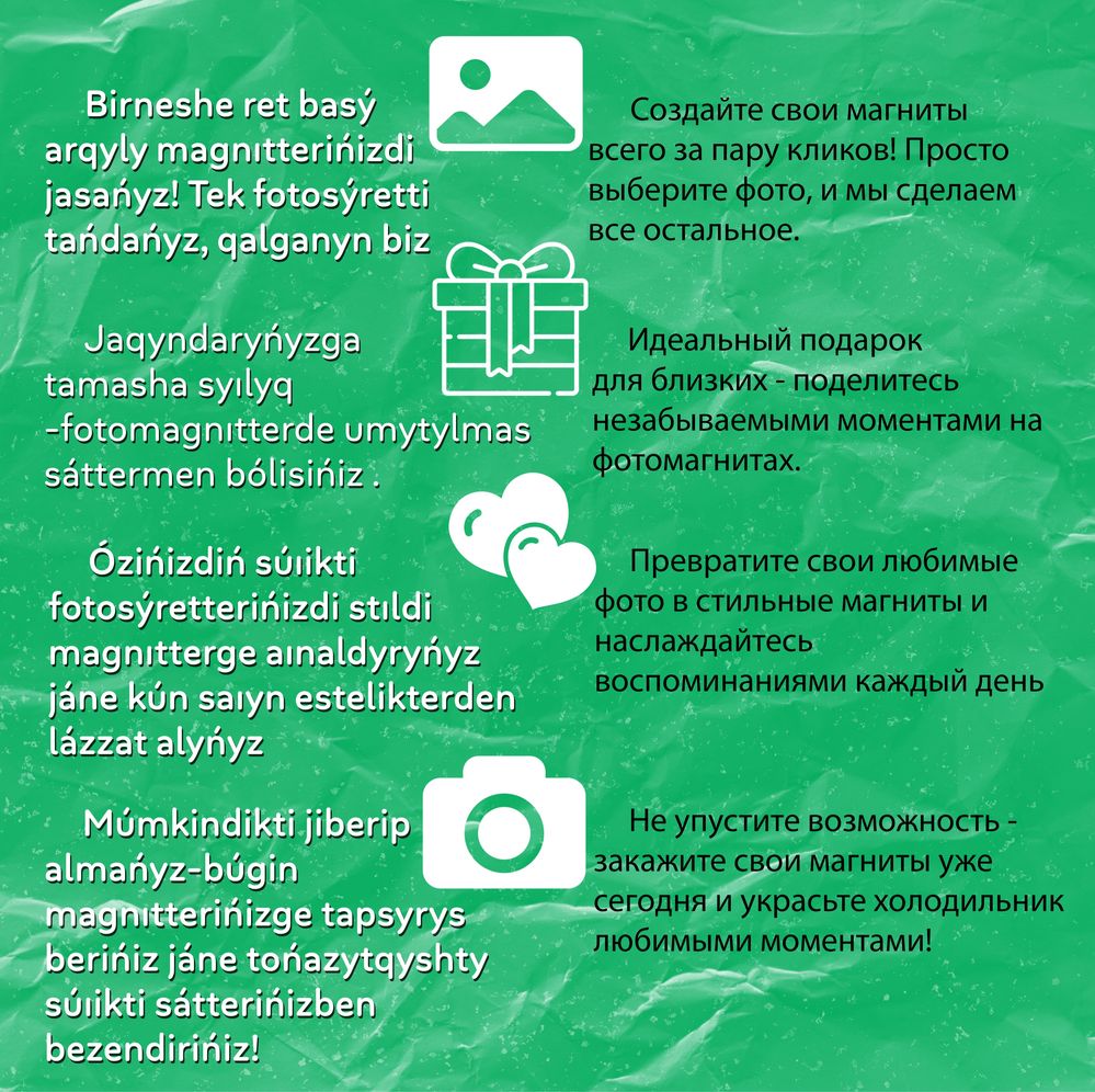 Фотомагнит на заказ, есть разные размера