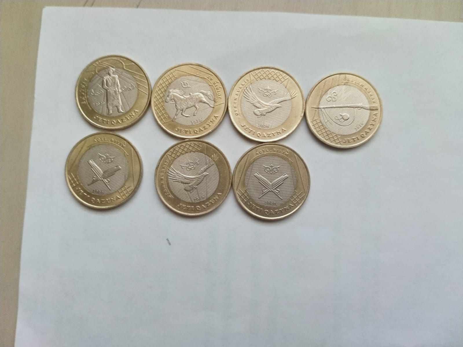 Монеты Казахстана юбилейные