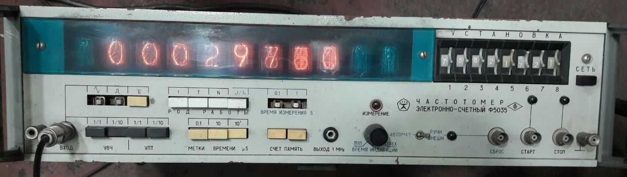 Частотомер Ф5035