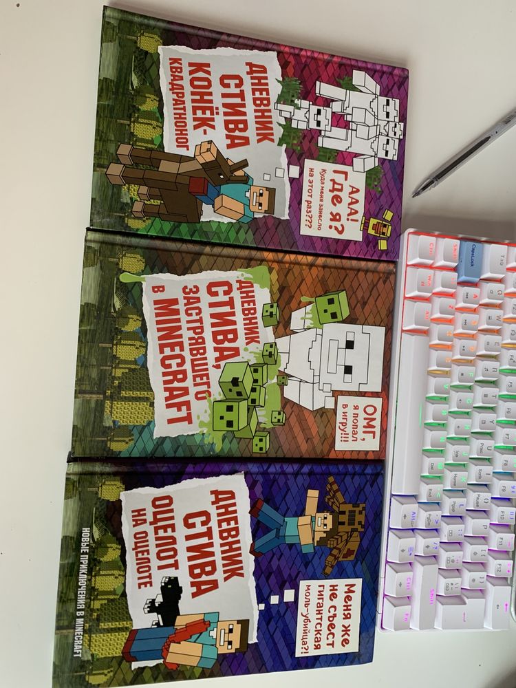 продам книжки по Minecraft