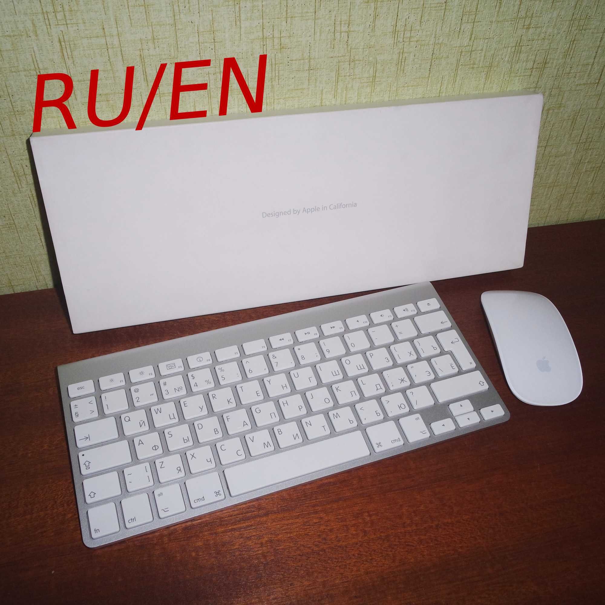 Apple Magic Keyboard + Magic Mouse