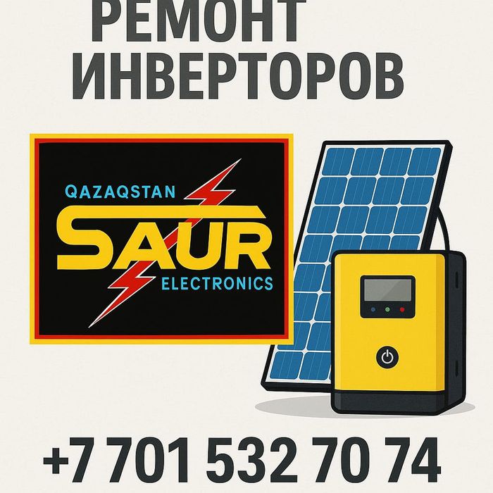 Ремонт электроники-микросхемы-компоненты-новые