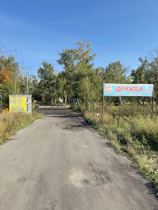 Боровое, дачный кооператив «Дружба»ул. Абрикосовая