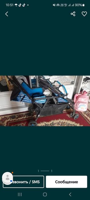 Каляска двойни..