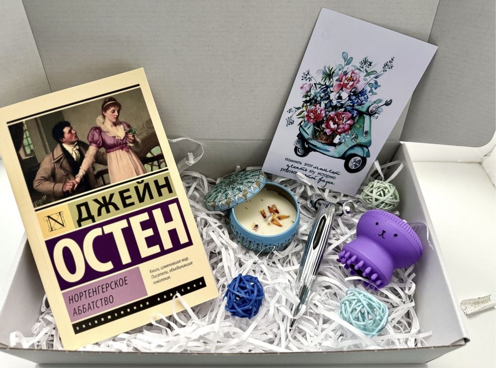 Подарочные боксы