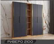 Шкафы от 95000 и выше