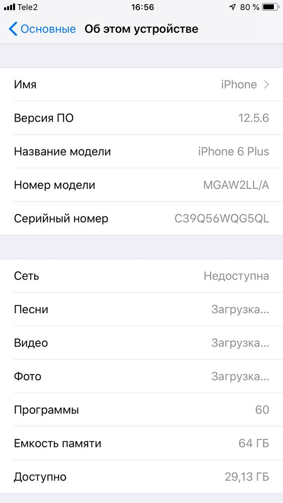 iPhone 6 Plus 64 гб идеальный