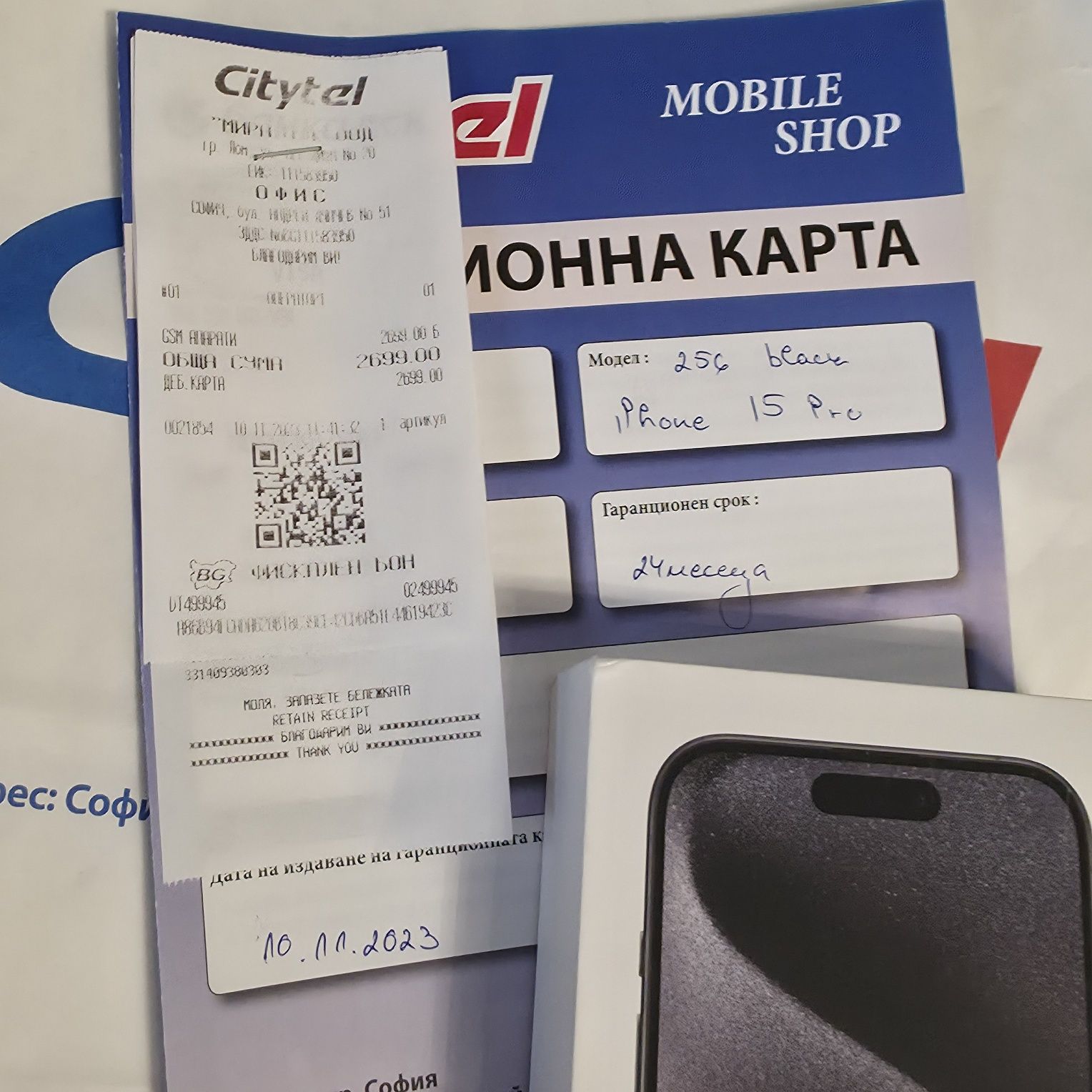 КАТО НОВ 256GB iPhone 15 Pro CityTel Гаранция 2025г. Black / Черен