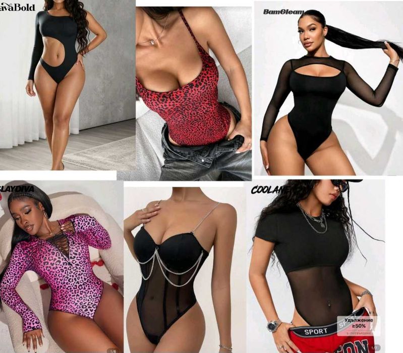 Бодита 10лв Shein