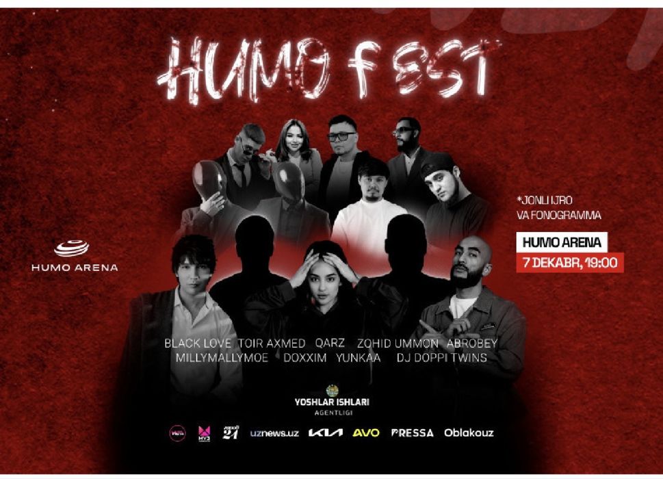 HUMO FEST fanzona bilet