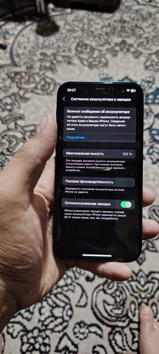 Ipxone 12 ideal xolati