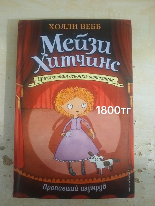 Продаю книги по дешевой цене