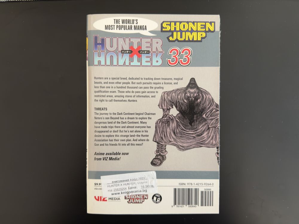Hunter x Hunter Manga Volume 33