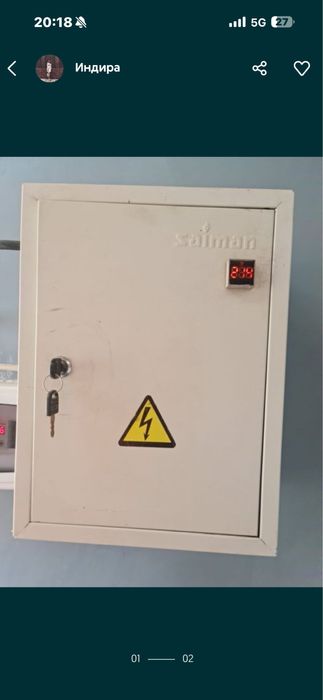 Авр. Для автоматического подключения генератора.