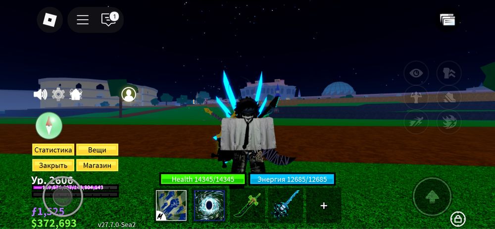 Блокс фрукт аккаунт