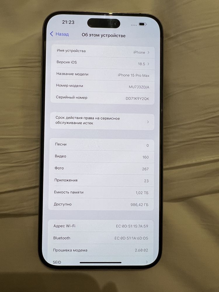 Iphone 15 Pro Max 1 tb