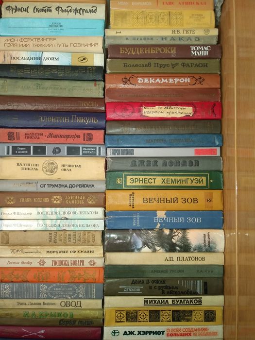 Книги разных авторов