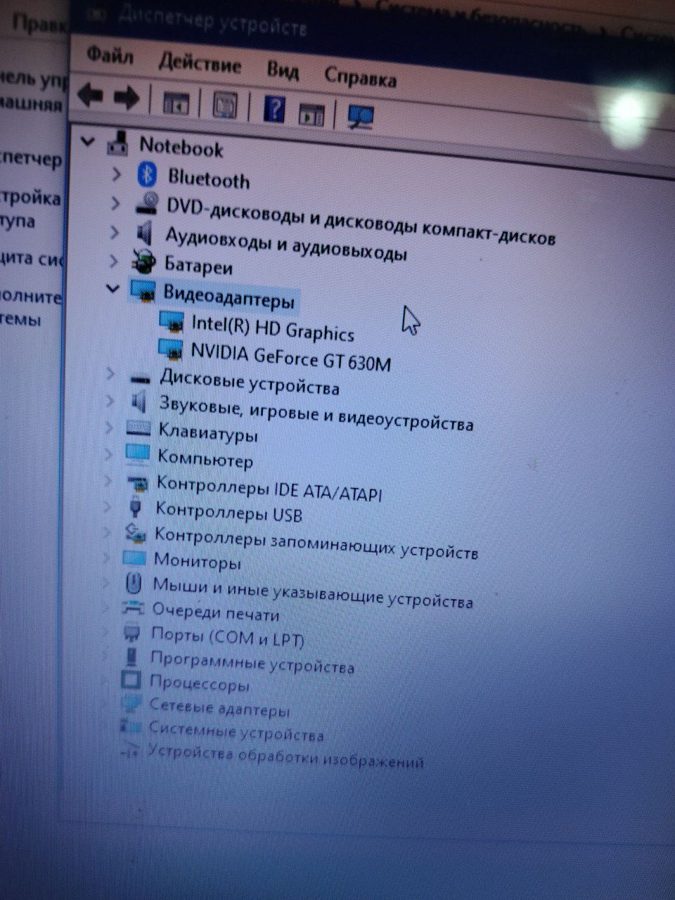 Продается ноутбук
