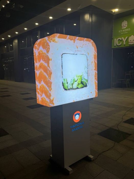 Реклама. Буква. Световой короб. Банер