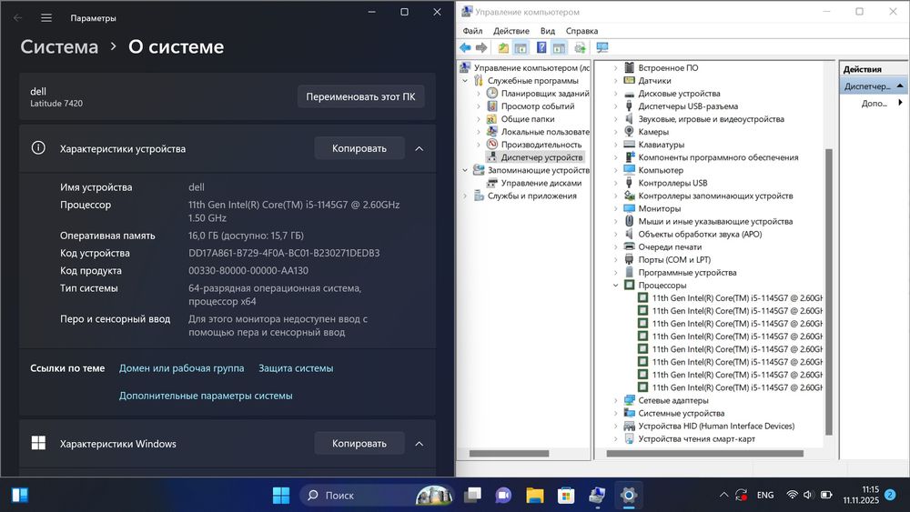 Dell i5 11-pokaleniya 16/256gb xotira ixcham va yengil noutbook