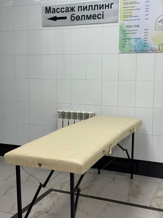 Кушетка сатылады