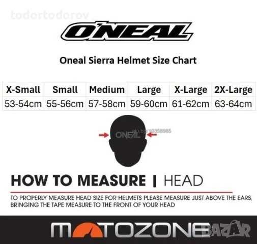 Ендуро каска O’NEAL SIERRA II R BLACK/GRAY V.24,S 57-58см ,oчила