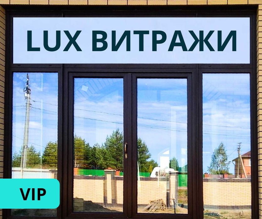 АЛМАТЫ Установка Витражи ЖМИ Изготовление Алюминий Офисные Перегороди