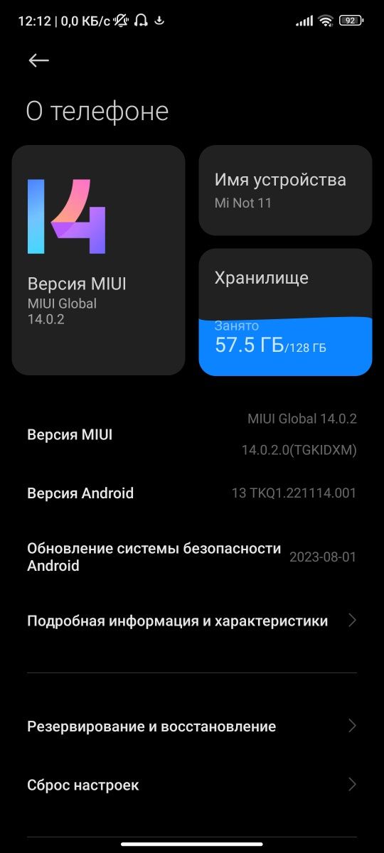 Продам срочно Redmi Not 11