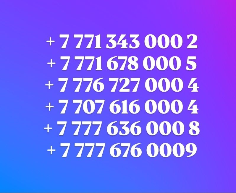 Билайн Актив Кейселл Теле 2 номера красивые продаю