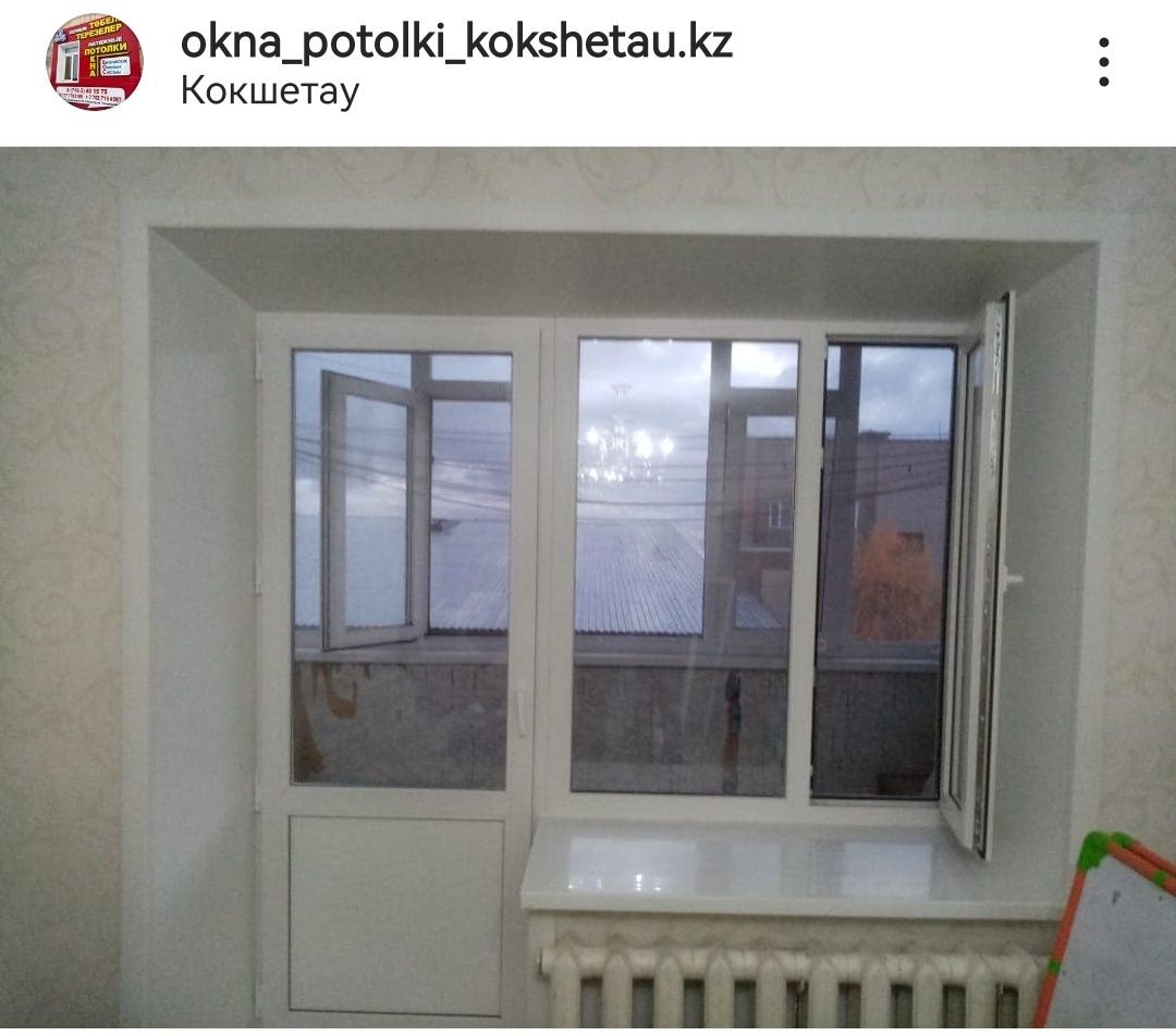 Пластиковые,Окна,Балконы, Окна Пвх, Veka,Века