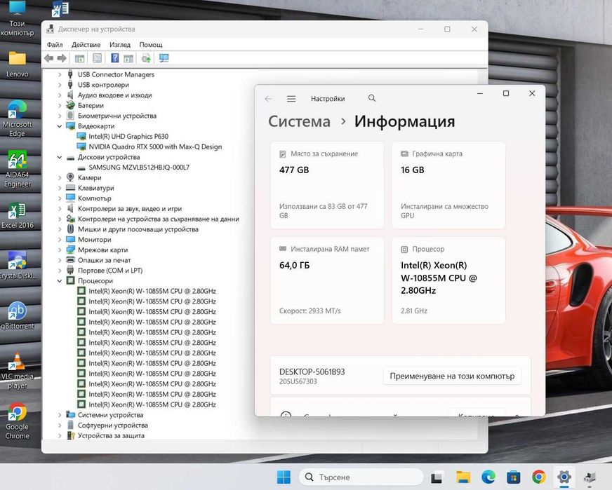 15.6"FHD IPS/W-10855M/64GB RAM/RTX 5000-16GB/512GB/Lnv ThinkPad P15