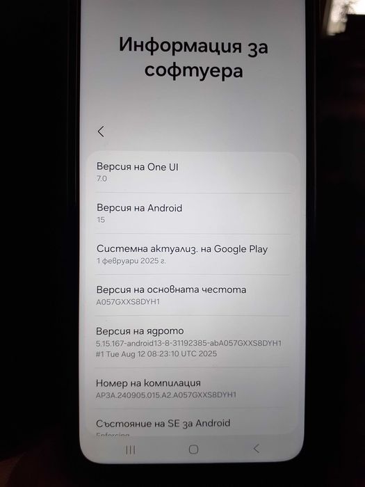 Samsung Galaxy A05S