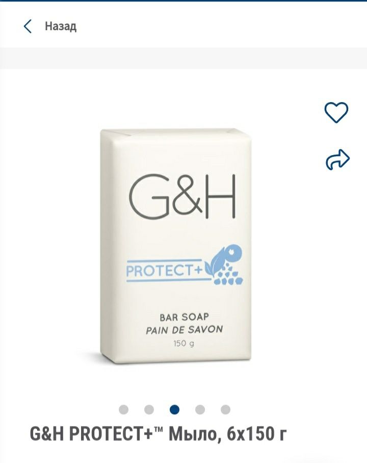 Продам по своей цене