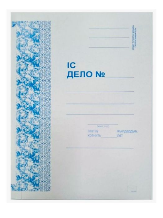 Скоросшиватели по 40 тенге