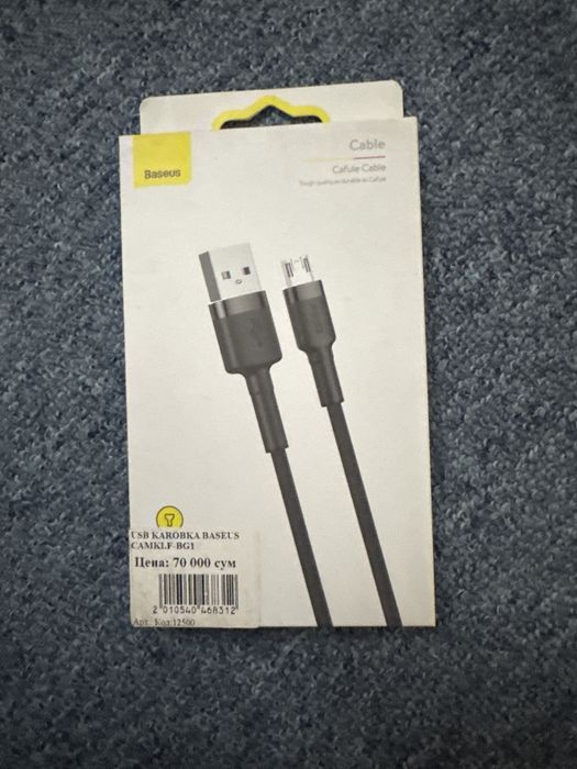 Iphone va Samsung uchun zaryadchikla