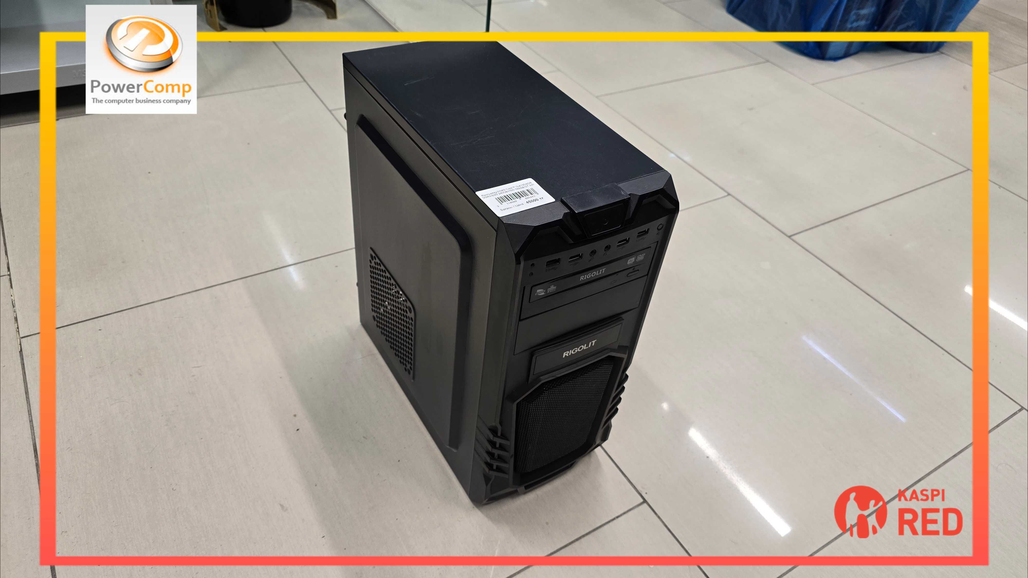 Компьютер Intel® Core™ i3-4130/8GB DDR3/SSD 240GB/HDD 500GB/GT 440